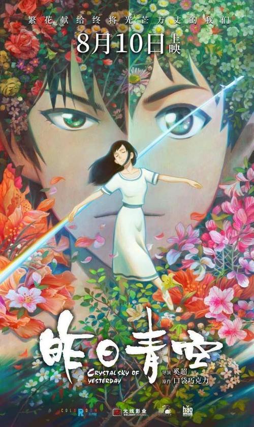 河南省1996年普通高中毕业证样本