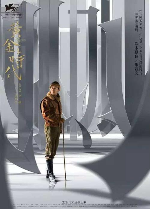 贾维斯基督学院毕业证电子图